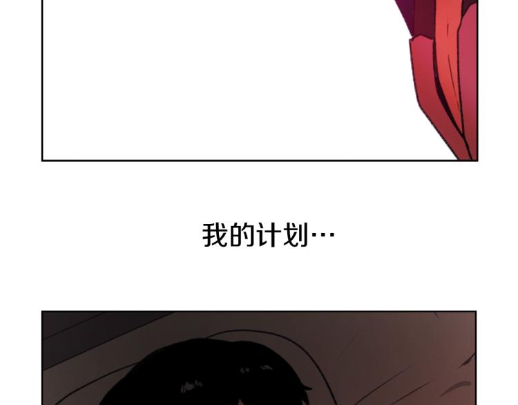 第28话 不安16