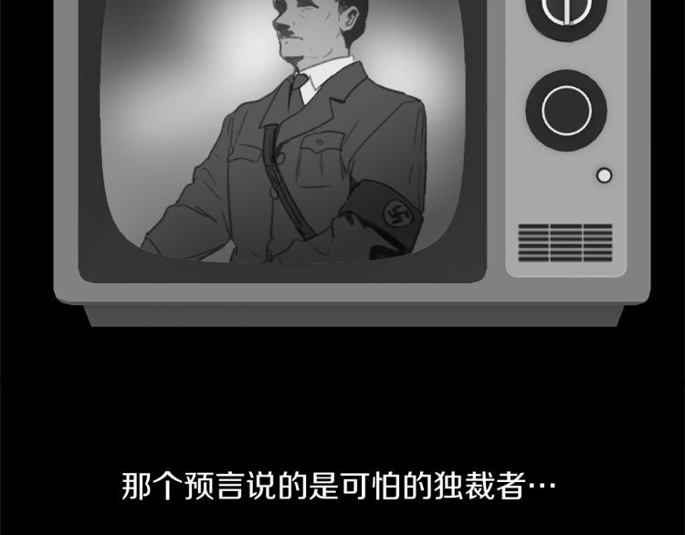 第28话 不安3