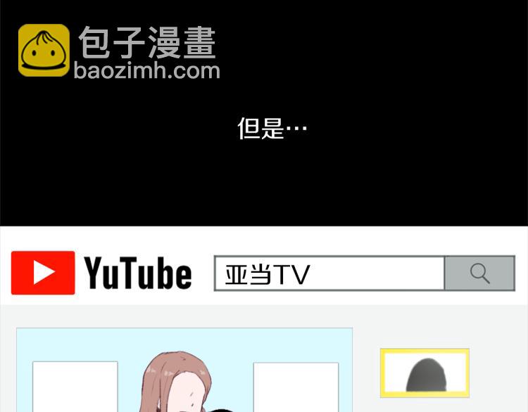第28话 不安4