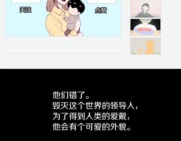 第28话 不安5