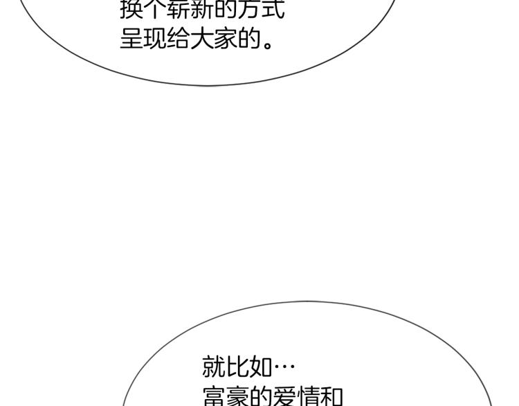 第30话 儿童主题107