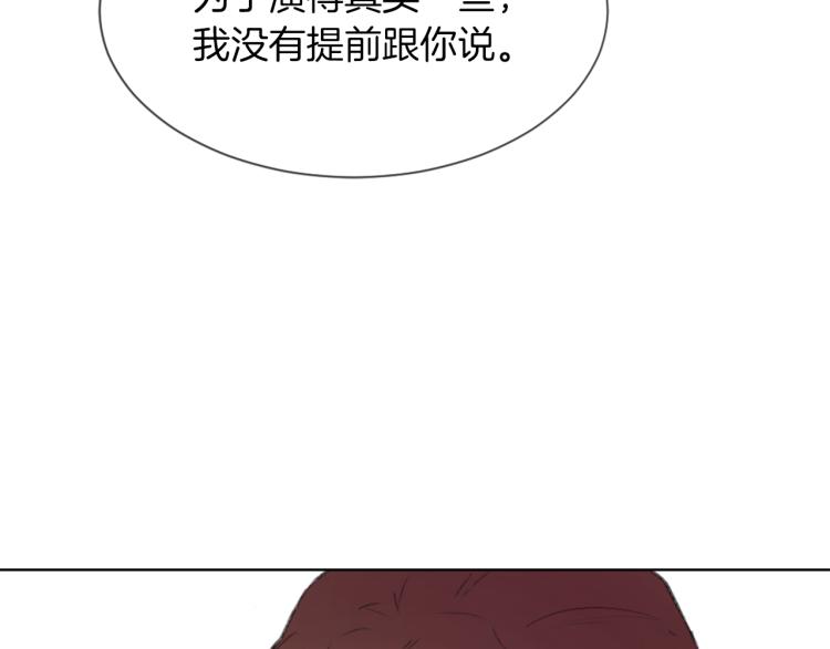 第30话 儿童主题122