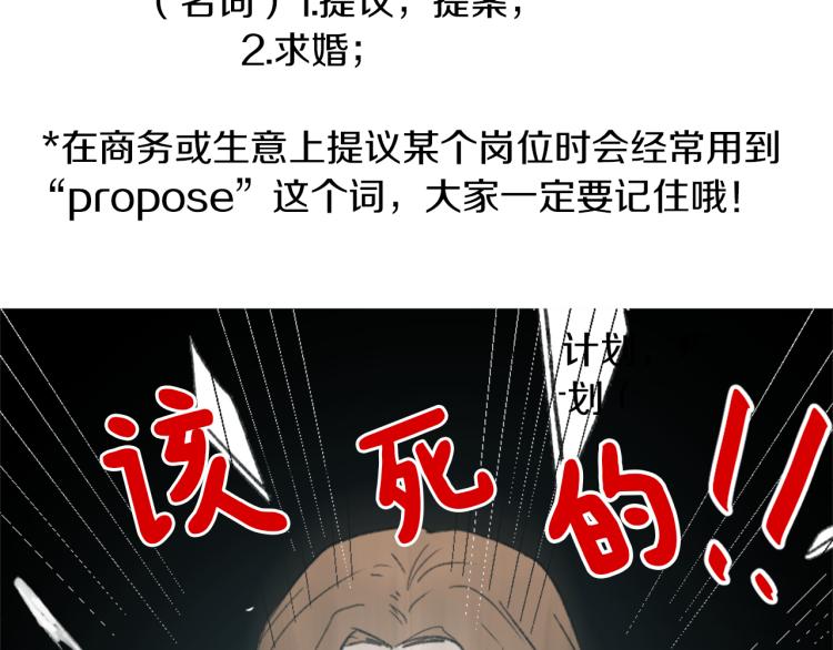 第30话 儿童主题130