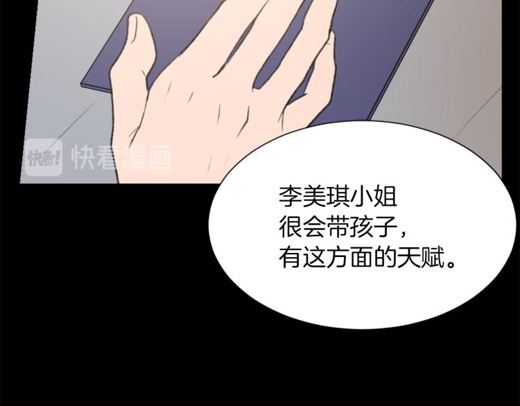 第30话 儿童主题51