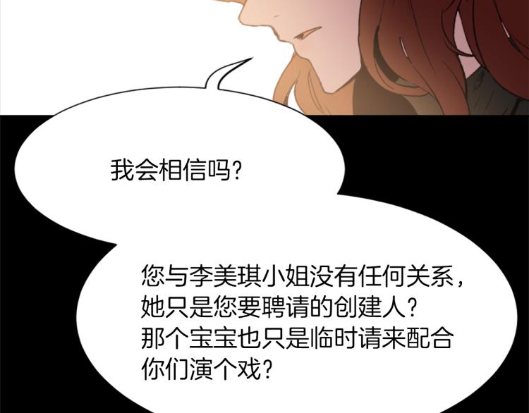 第30话 儿童主题72