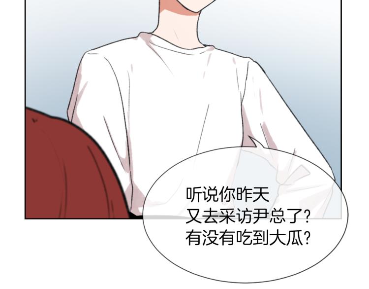 第30话 儿童主题90