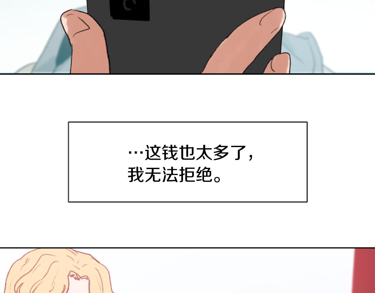第35话 投资汉堡102