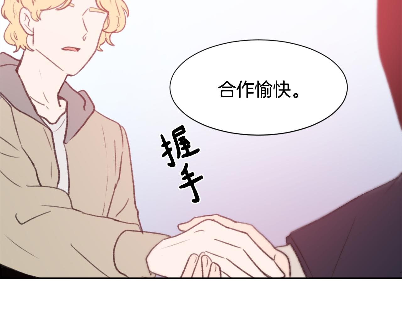 第35话 投资汉堡103