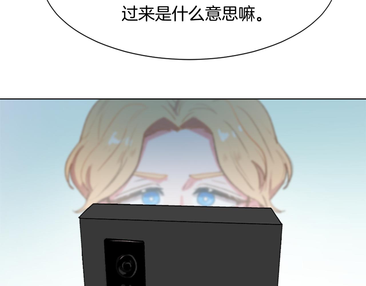 第35话 投资汉堡105