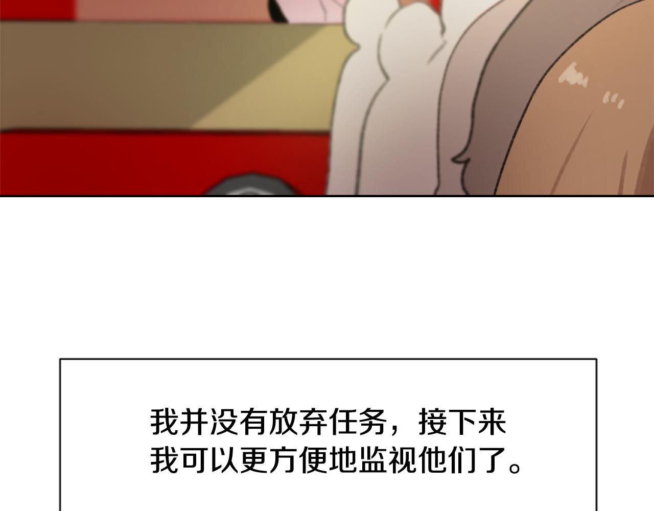 第35话 投资汉堡113