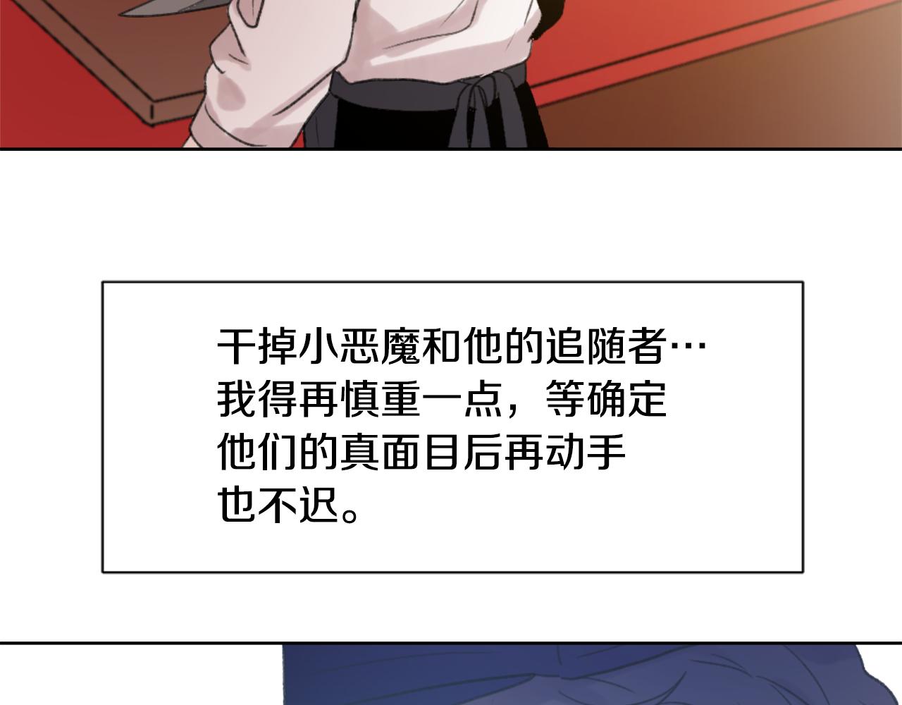 第35话 投资汉堡115