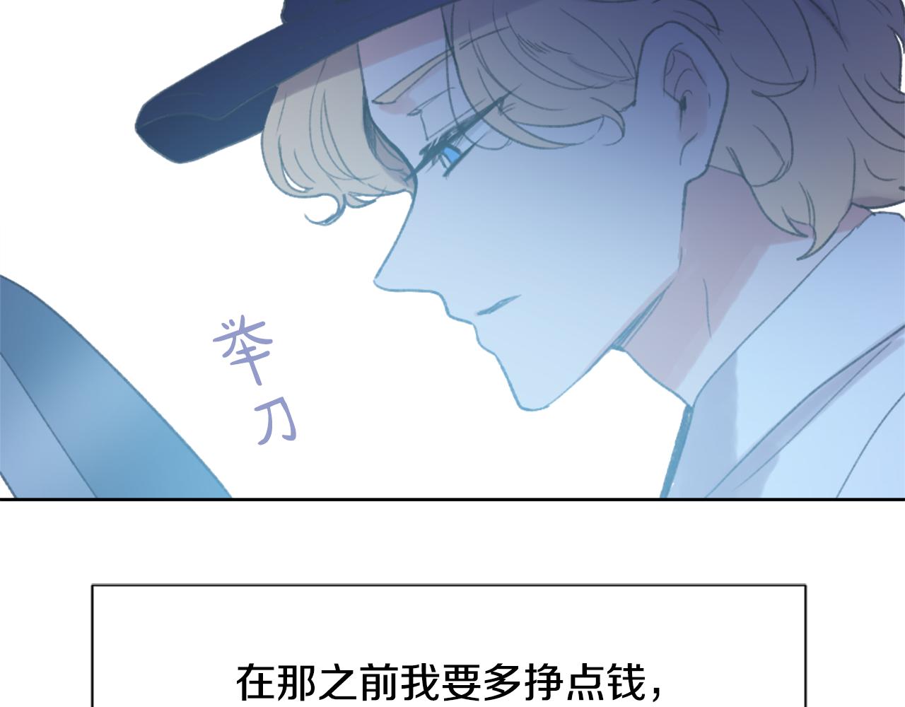 第35话 投资汉堡116
