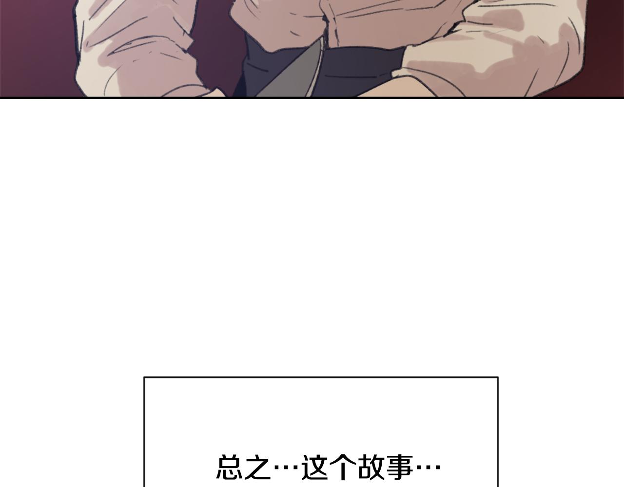 第35话 投资汉堡121