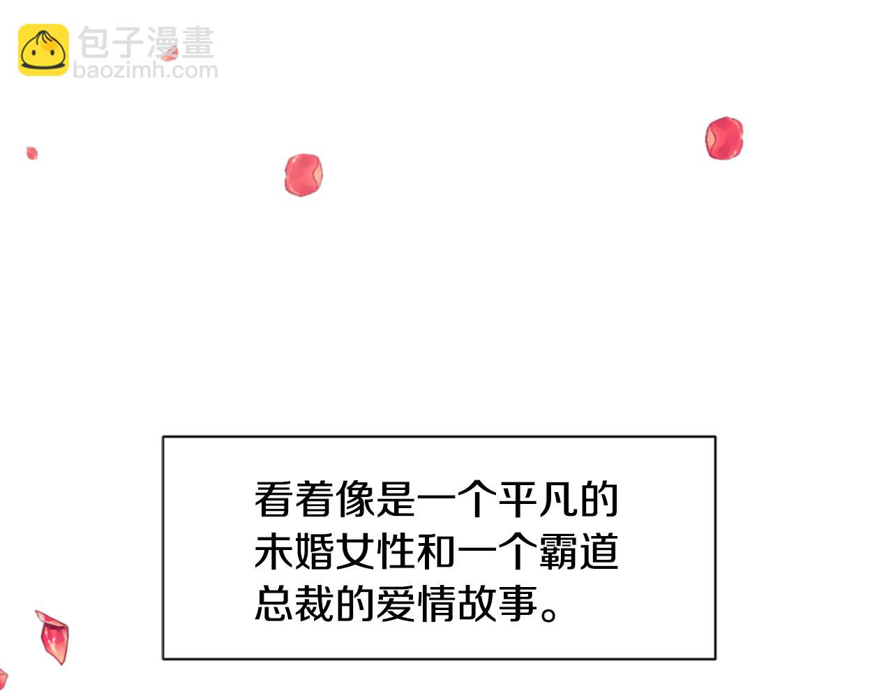 第35话 投资汉堡123