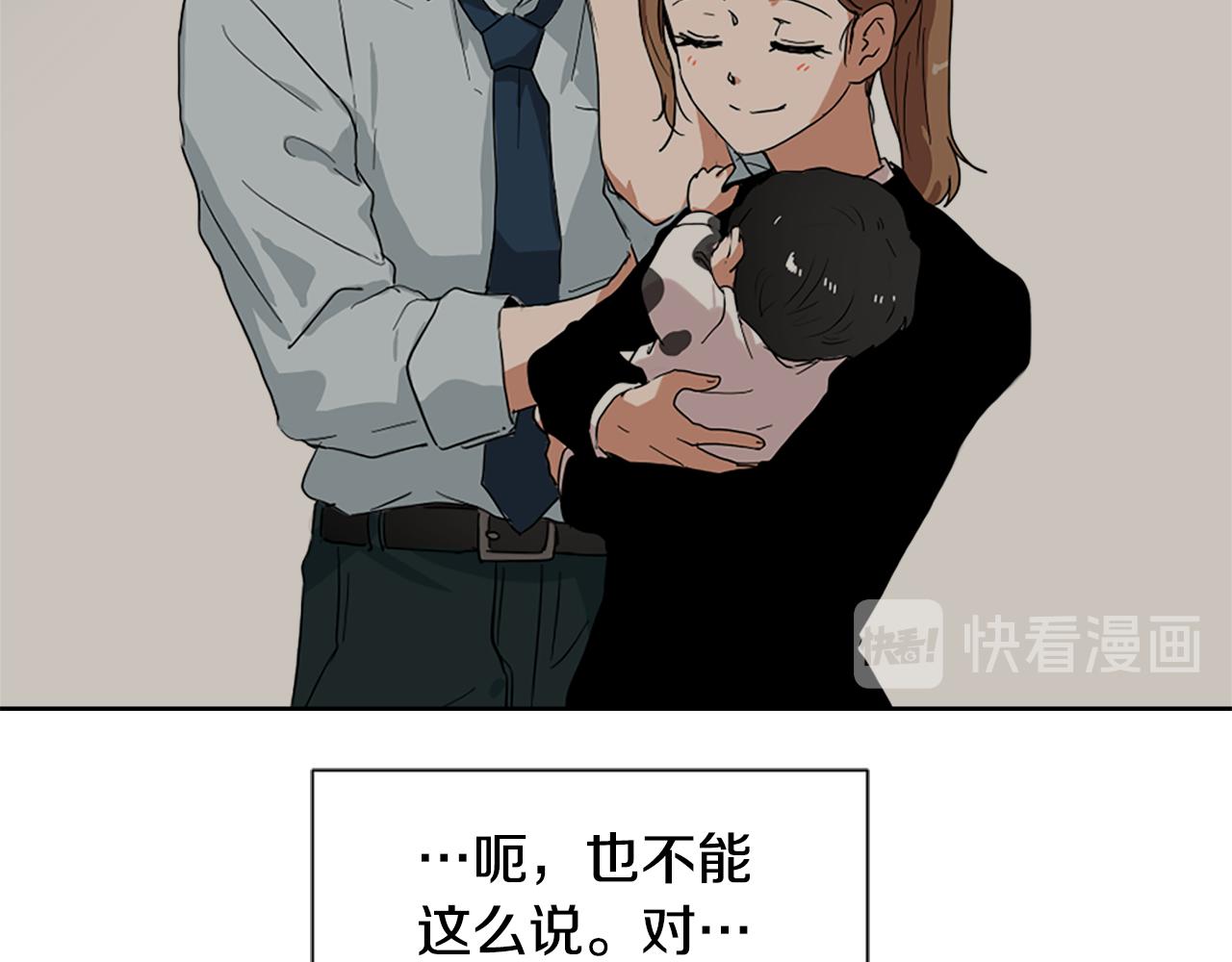 第35话 投资汉堡128