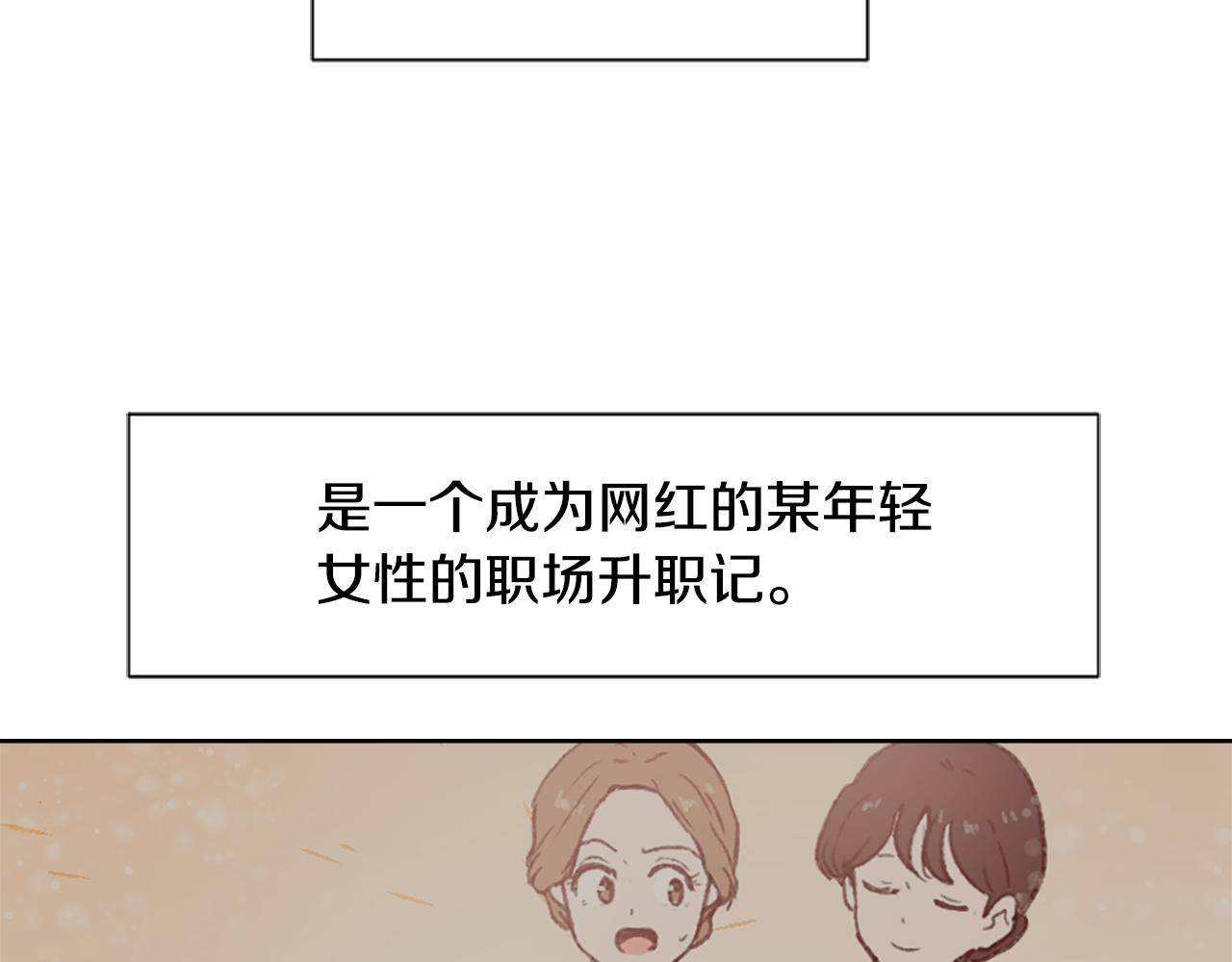 第35话 投资汉堡129