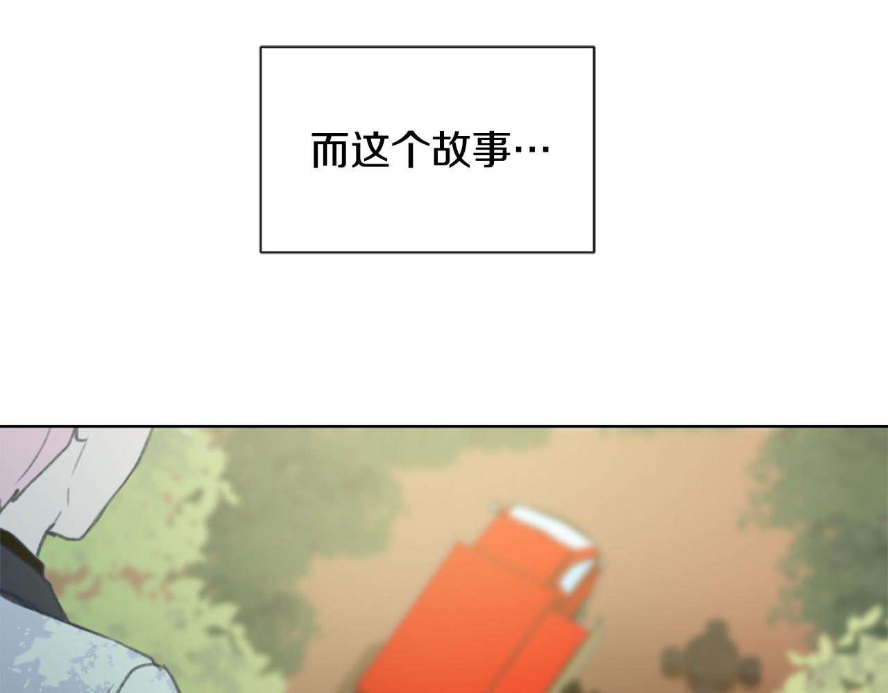 第35话 投资汉堡139