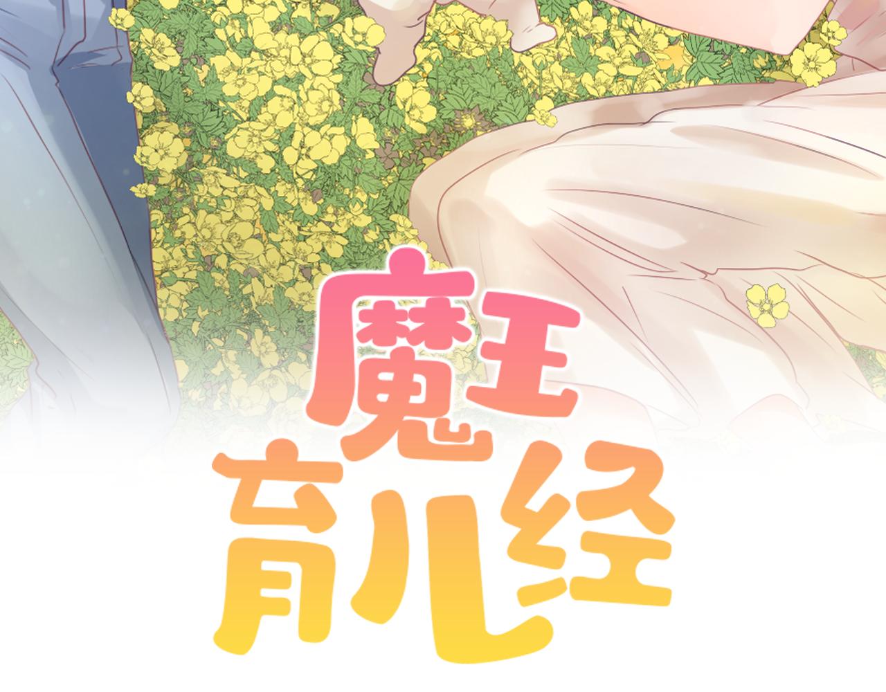 第35话 投资汉堡17