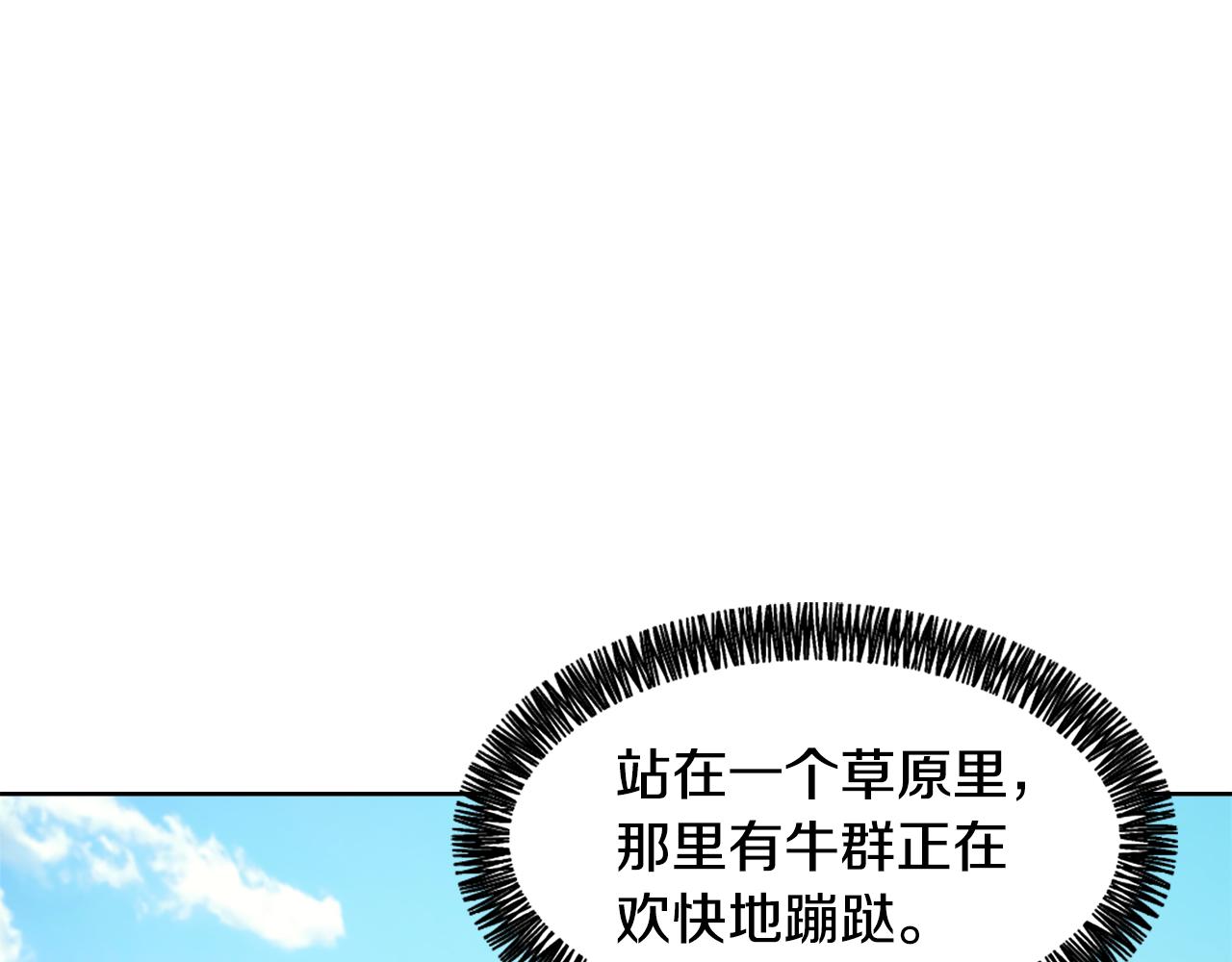 第35话 投资汉堡26