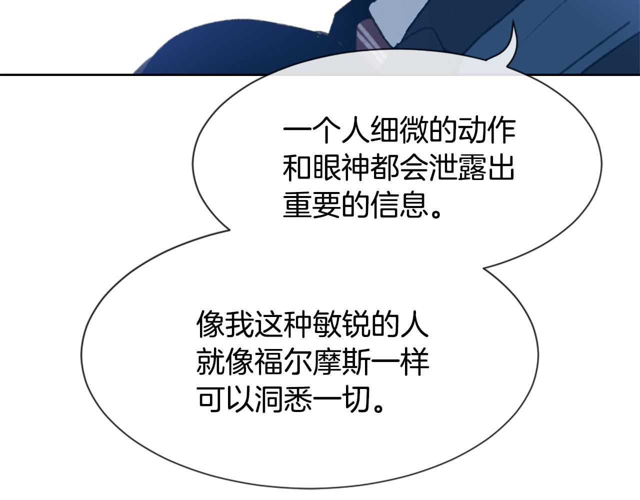 第35话 投资汉堡3