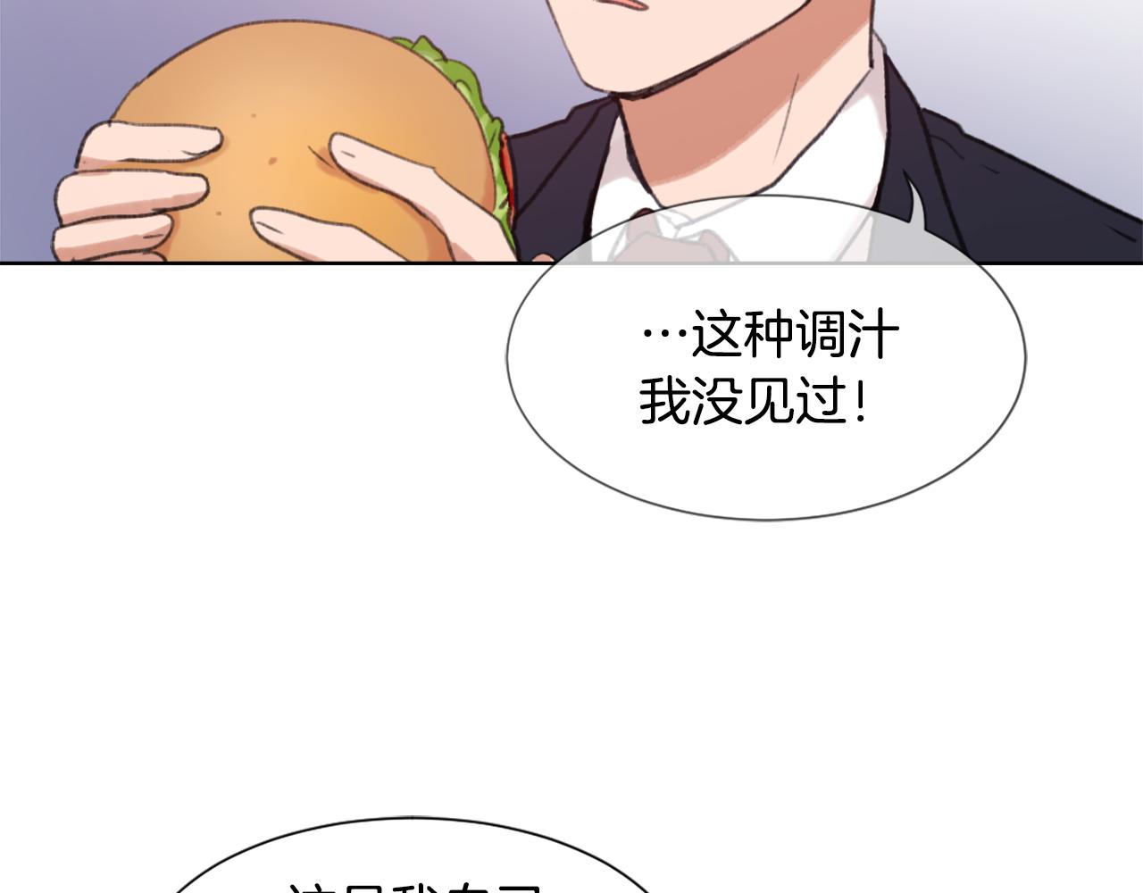 第35话 投资汉堡30
