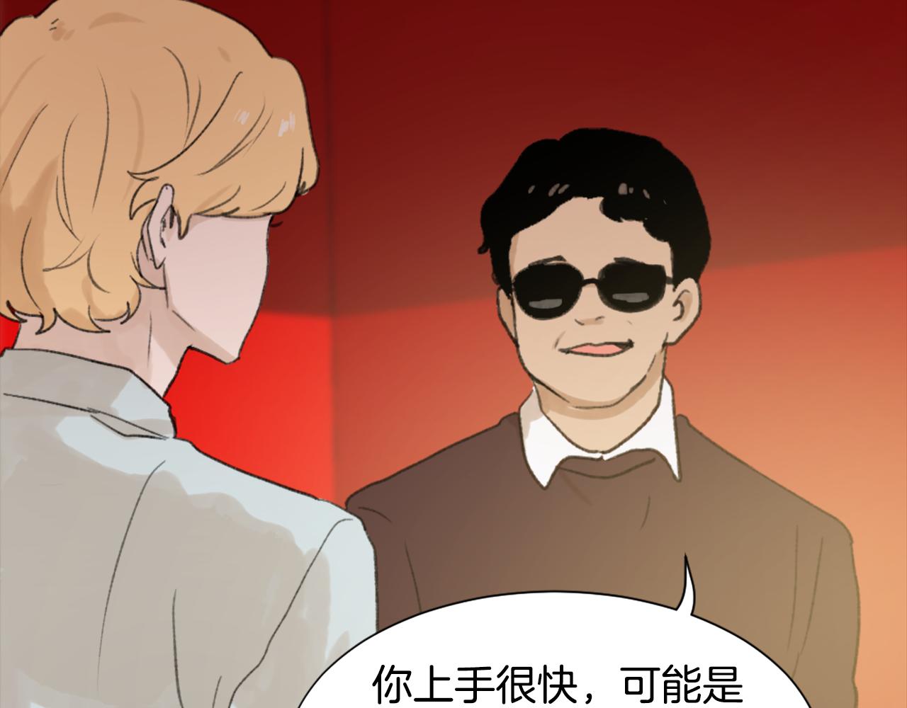 第35话 投资汉堡34