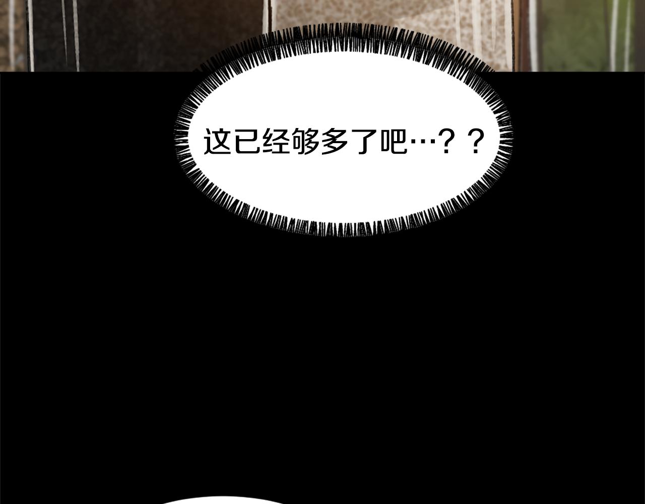 第35话 投资汉堡41