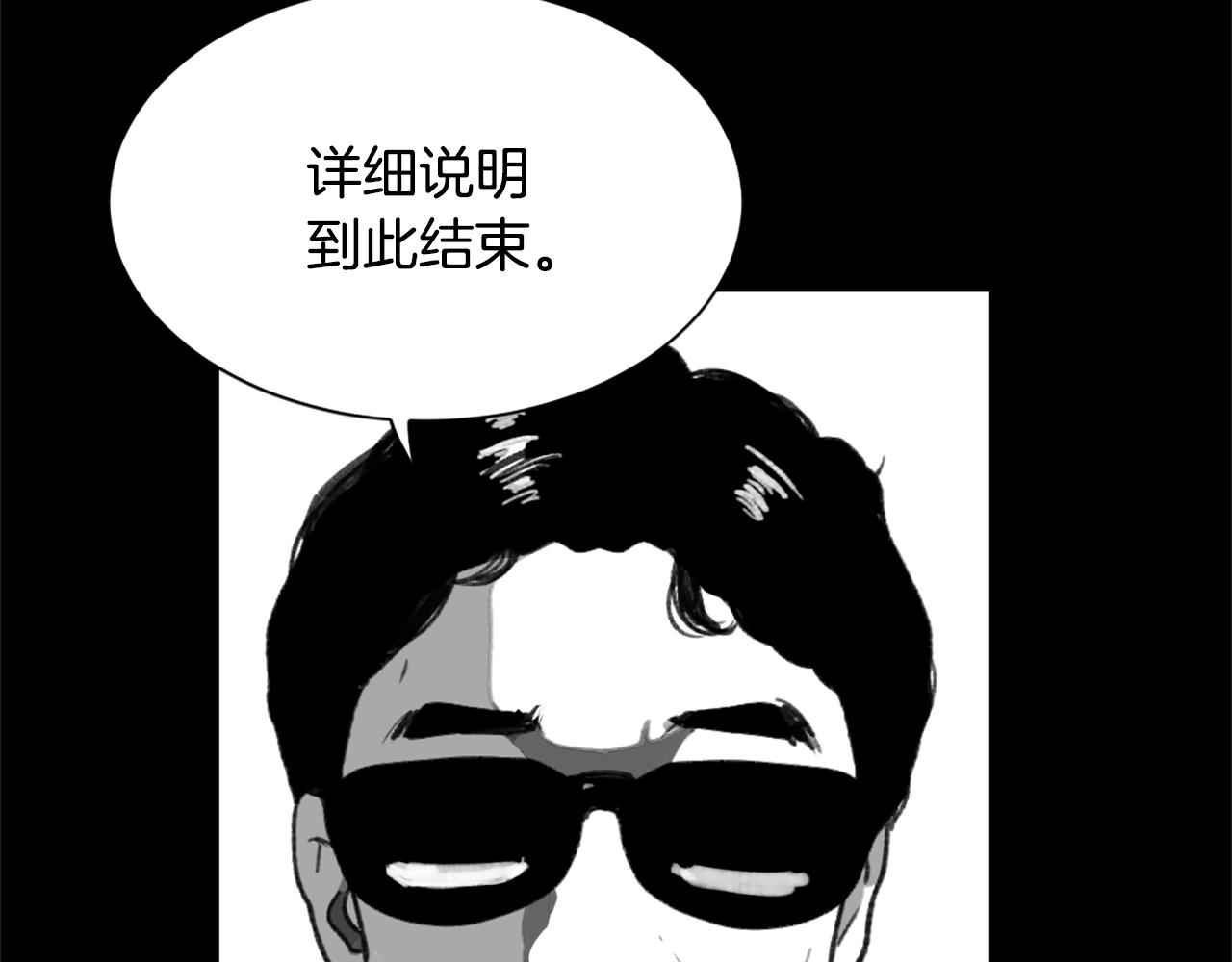 第35话 投资汉堡42