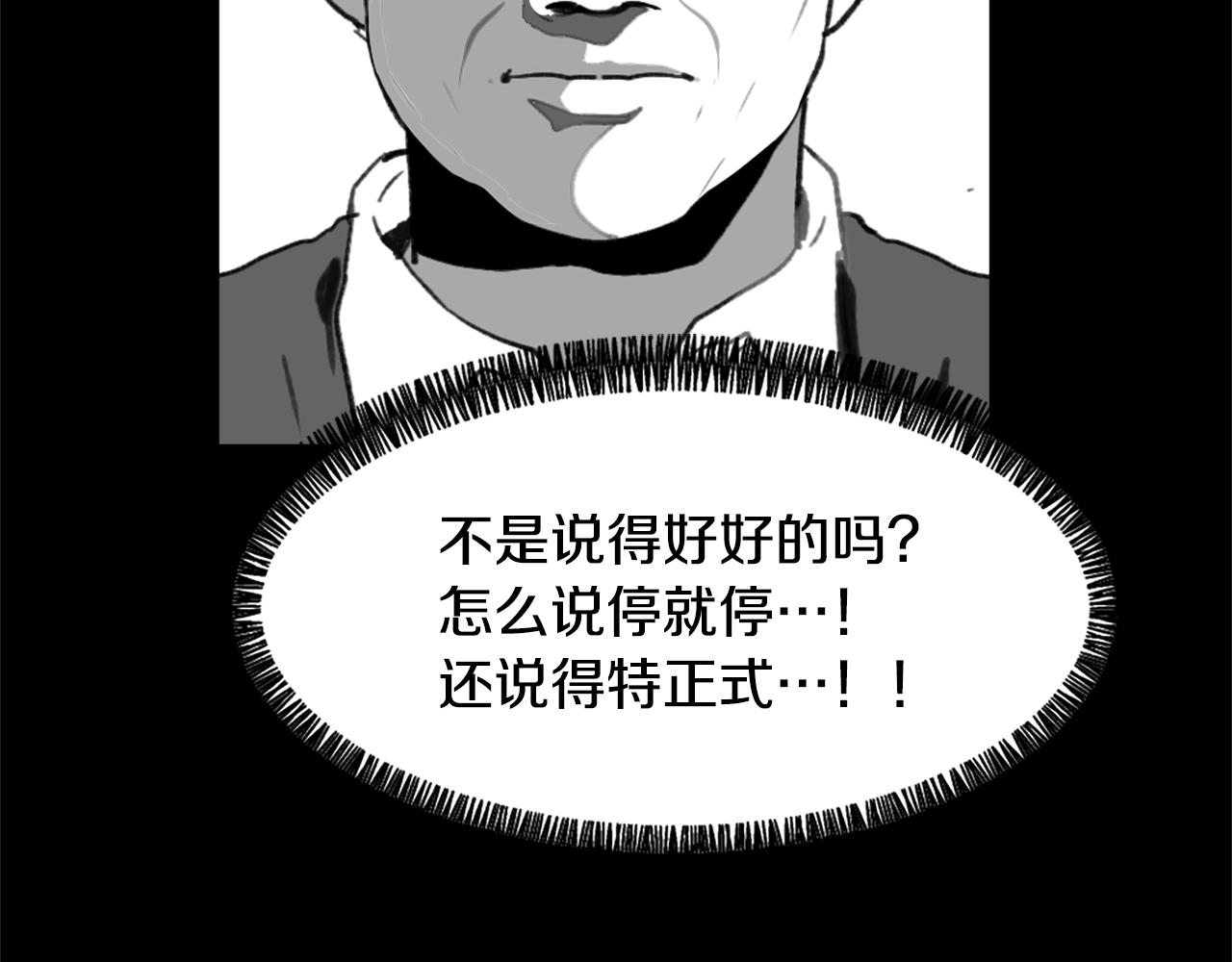 第35话 投资汉堡43