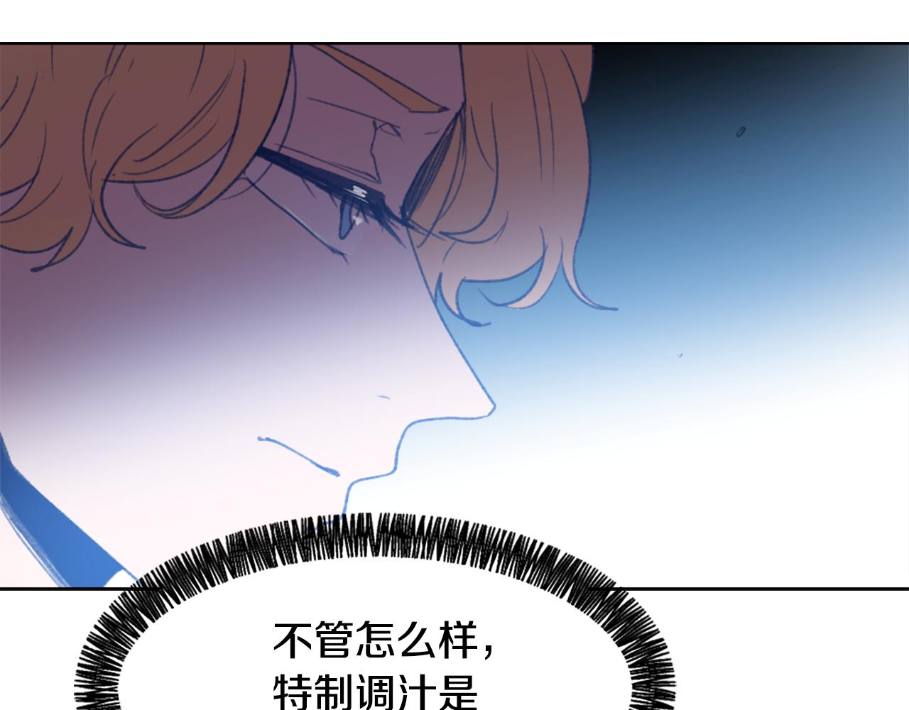 第35话 投资汉堡45