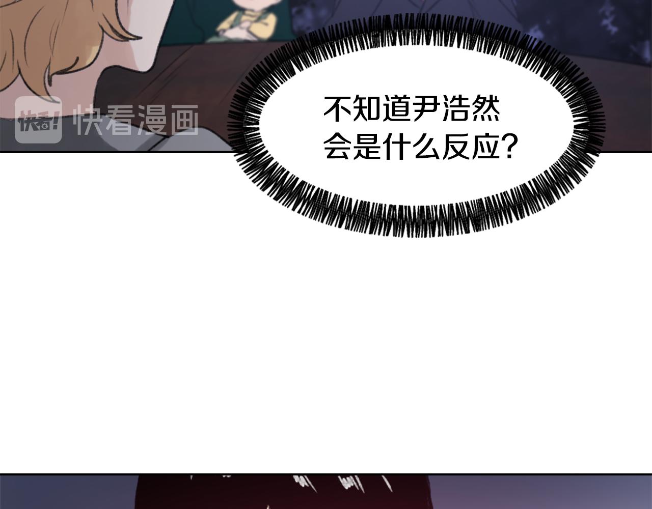 第35话 投资汉堡48