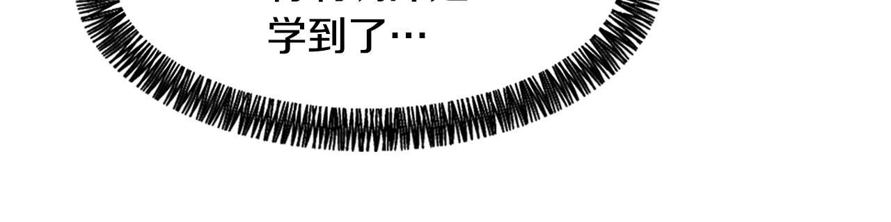 第35话 投资汉堡50