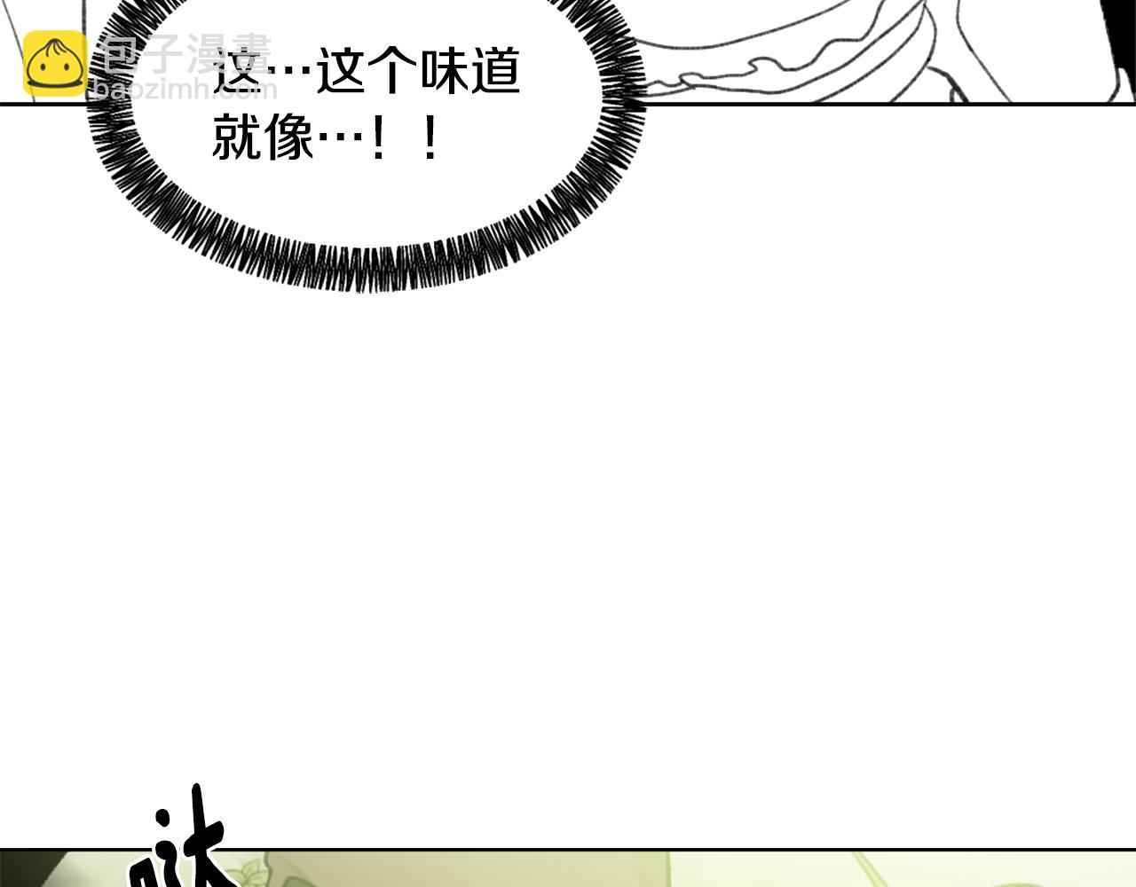 第35话 投资汉堡55