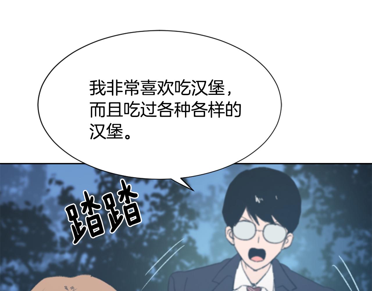 第35话 投资汉堡64