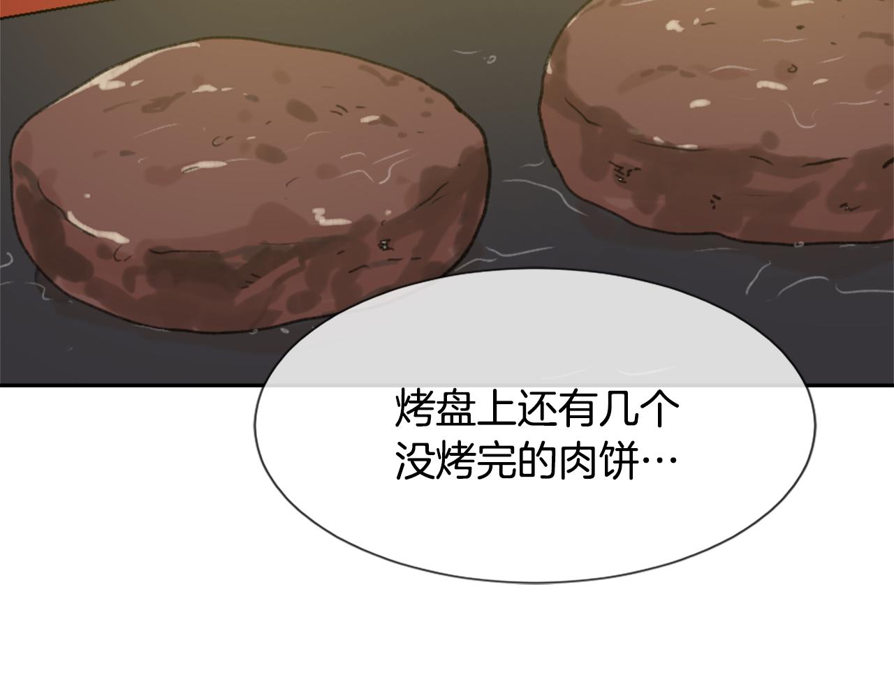 第35话 投资汉堡7