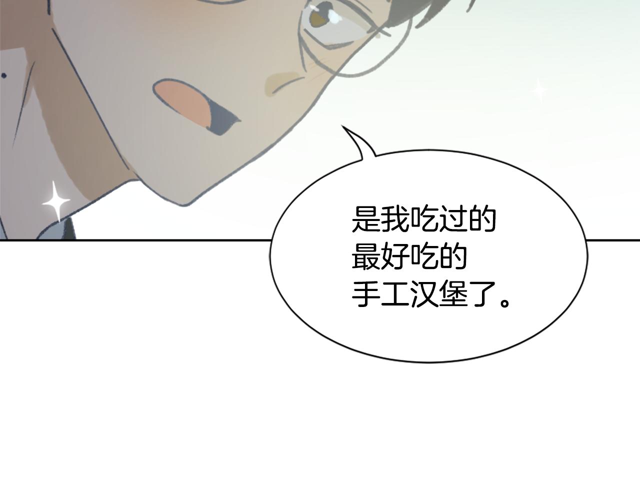 第35话 投资汉堡70