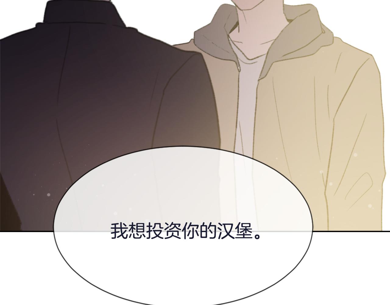 第35话 投资汉堡72