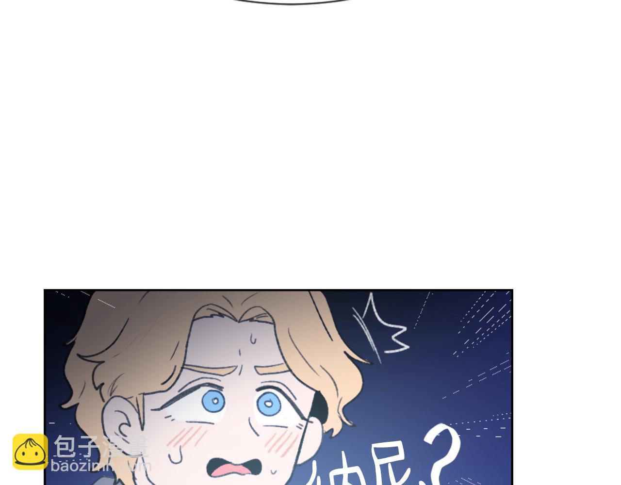 第35话 投资汉堡73