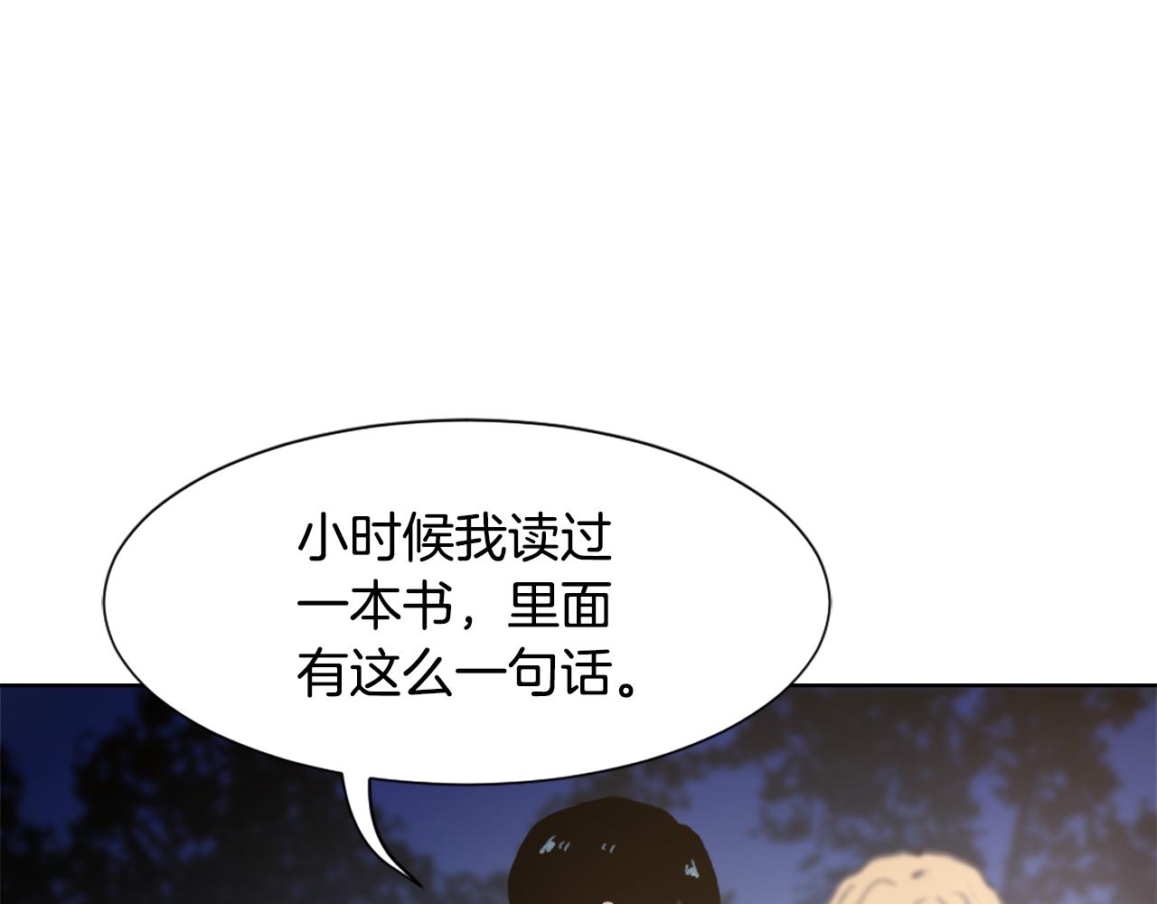 第35话 投资汉堡78