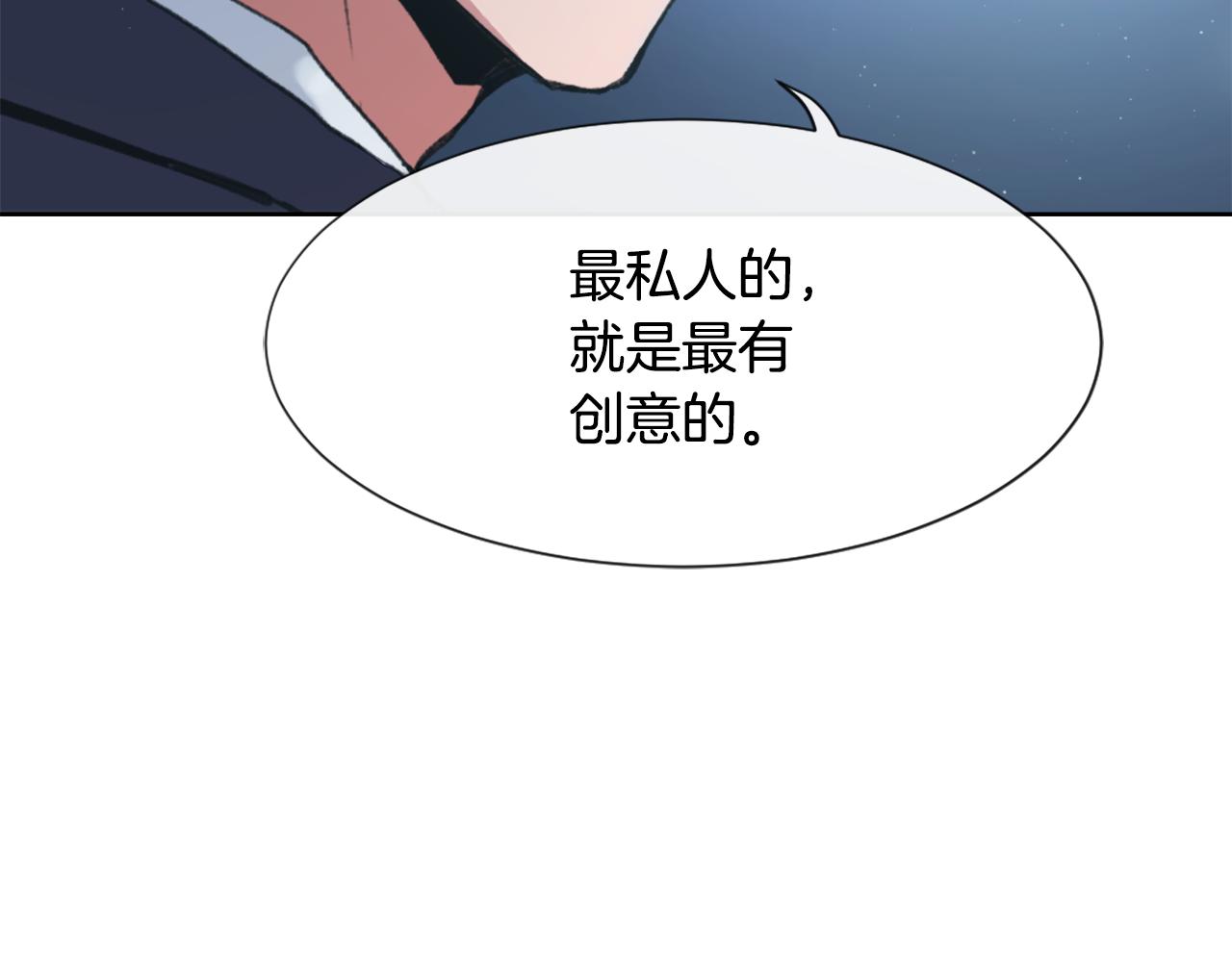 第35话 投资汉堡81