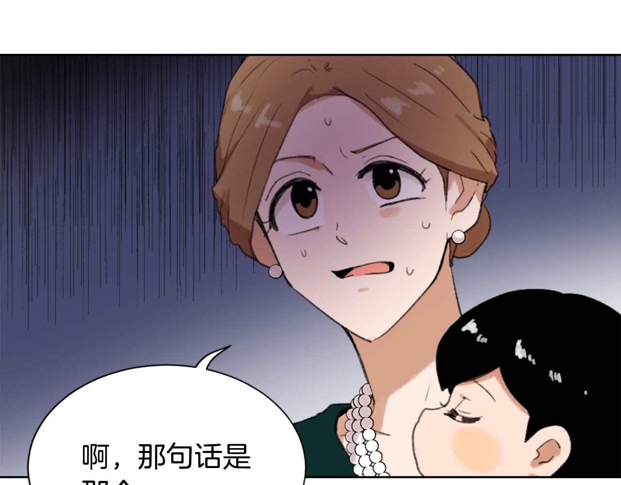 第35话 投资汉堡82