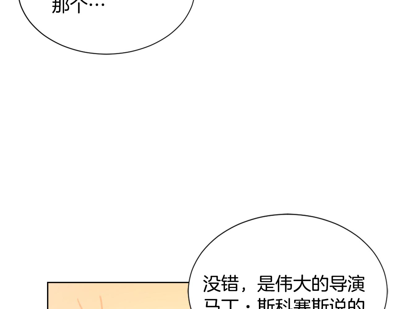 第35话 投资汉堡83