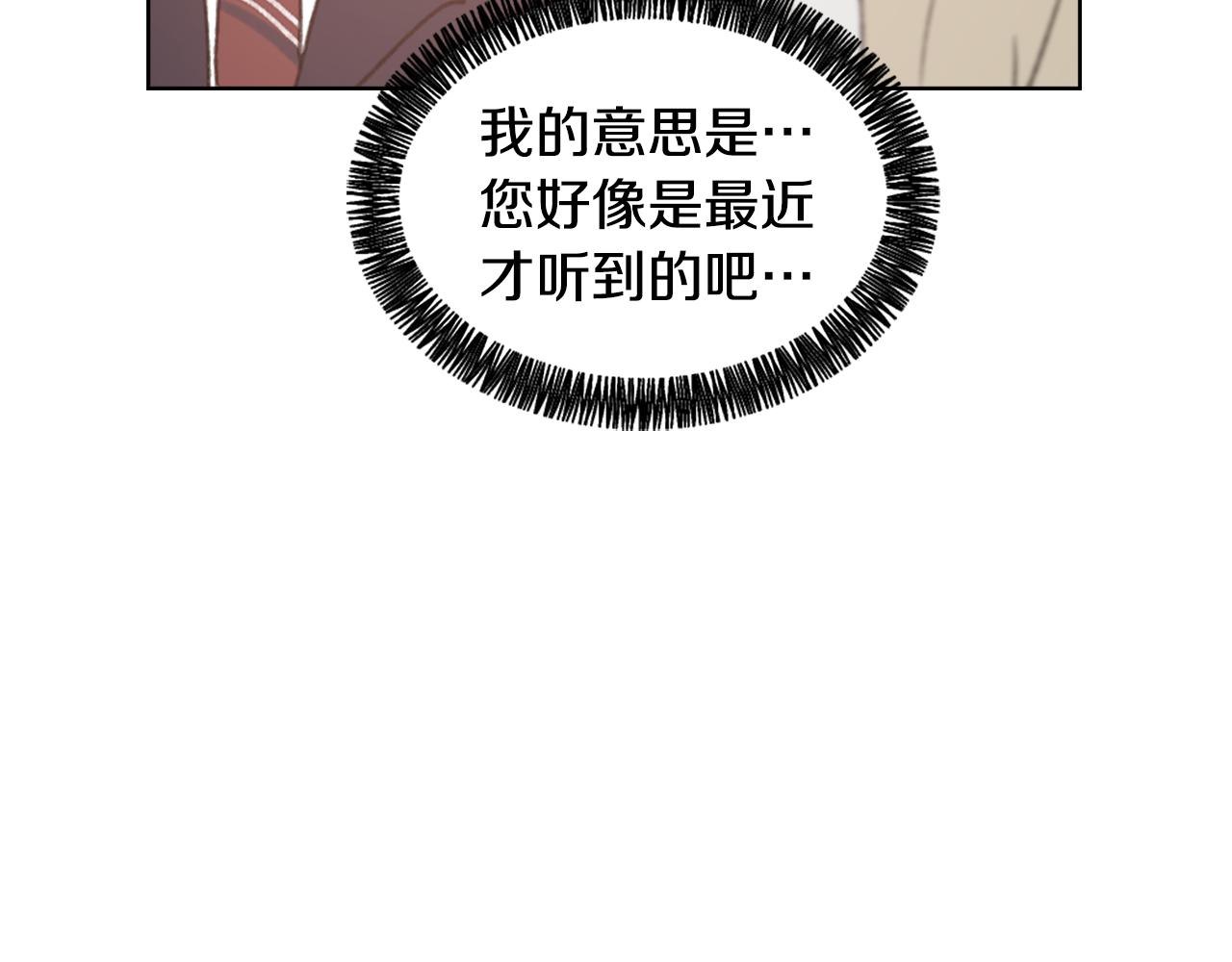 第35话 投资汉堡85