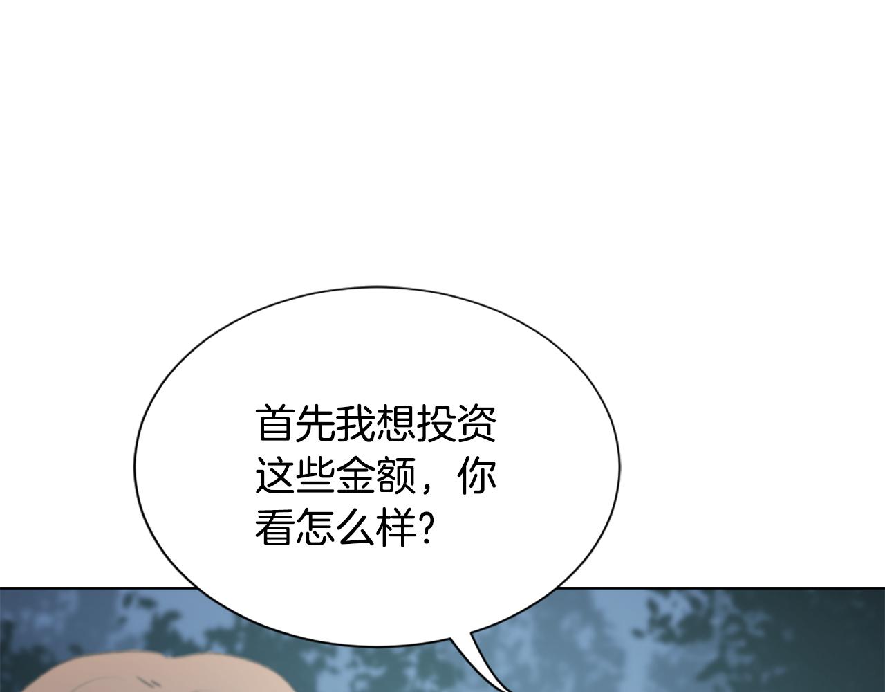 第35话 投资汉堡93