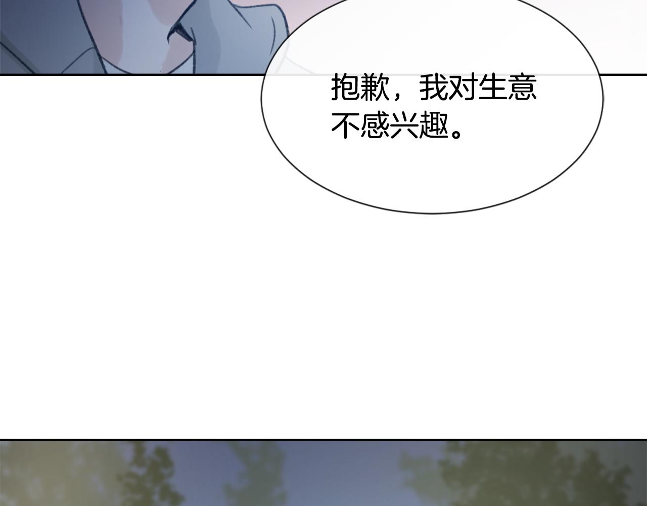 第35话 投资汉堡97