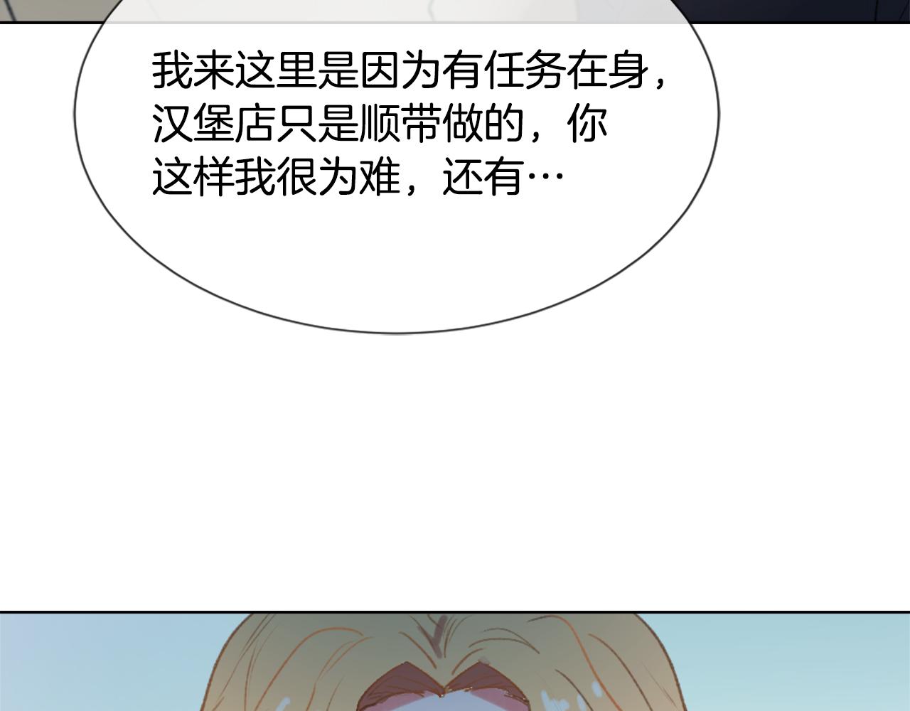 第35话 投资汉堡99