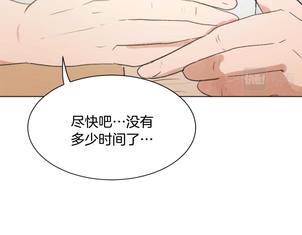 第39话 搬家101