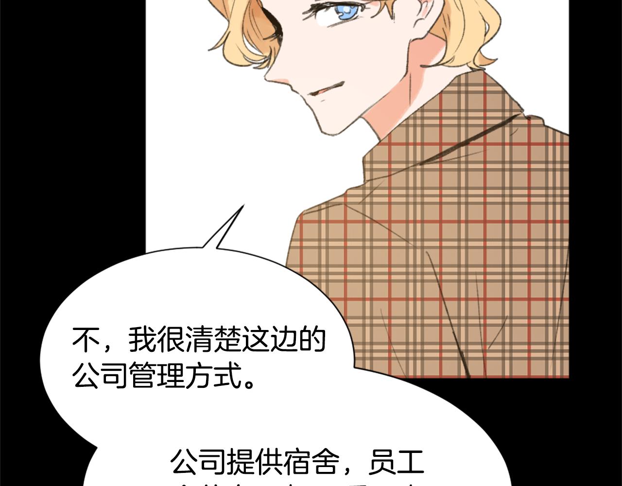 第39话 搬家121