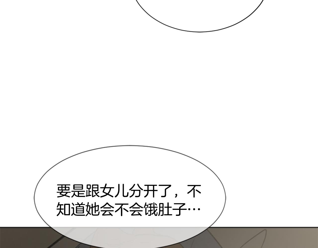 第39话 搬家133