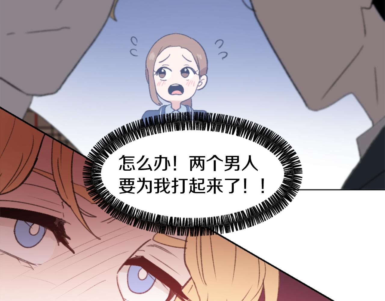 第39话 搬家58